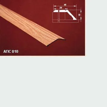 Порог АПС 010 алюминиевый 2700*45*15 мм разноуровневый (00 неокрашенный)
