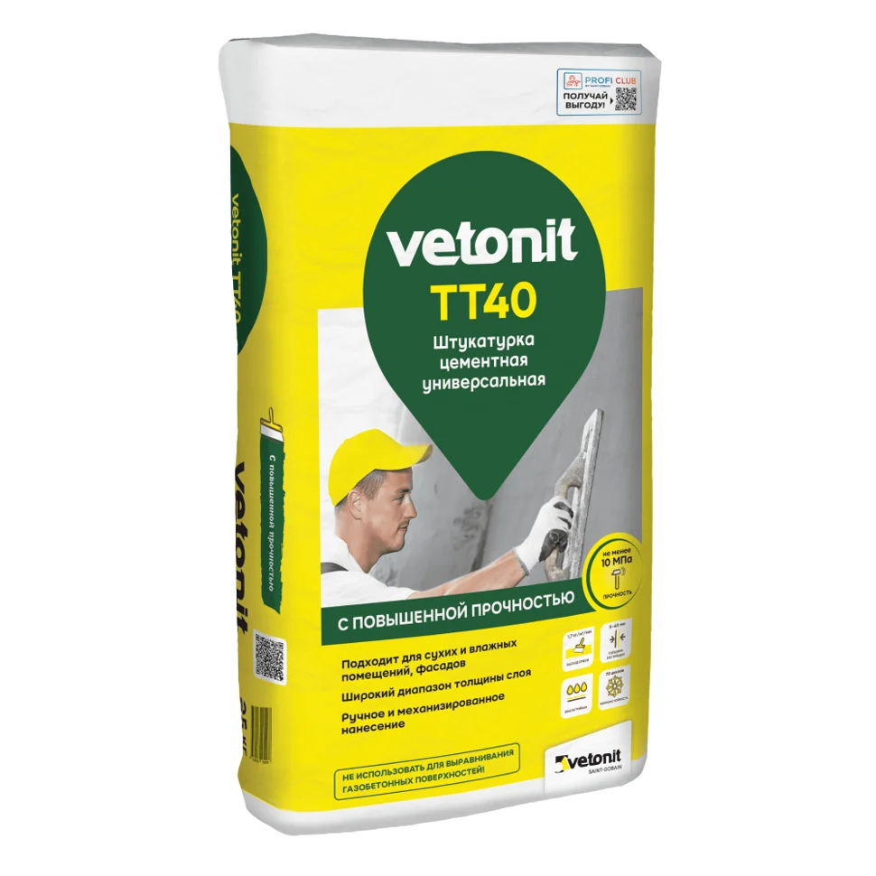 Штукатурка цементная VETONIT TT40 универсальная 25 кг