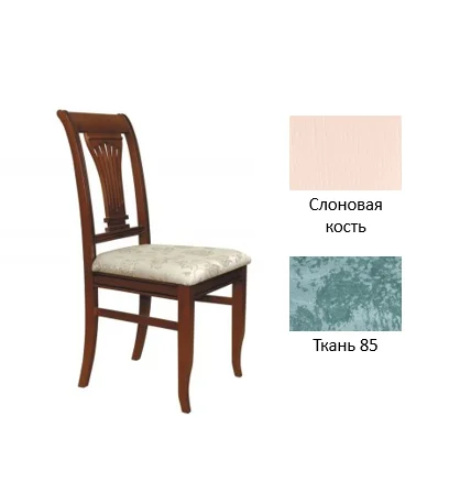 Стул "Аллегро" 970х460х570 тон Слоновая кость Ткань 85
