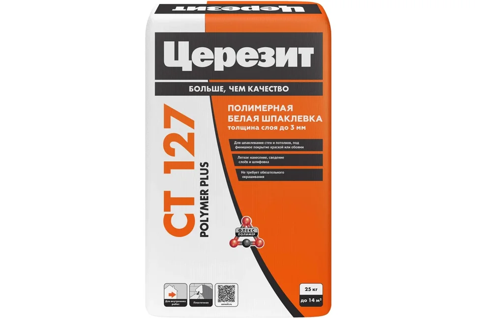 Шпаклевка полимерная CERESIT CТ 127 финишная белая 25 кг /0-3 мм/