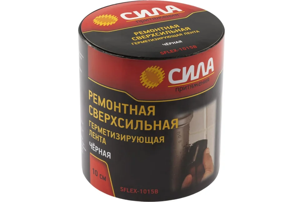 Лента герметизирующая СИЛА SFLEX-1015B ремонтная сверхсильная 10 см х 1,5 м черная