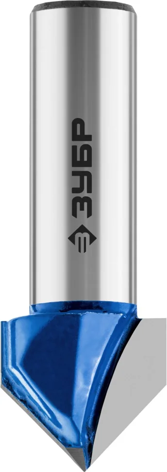 Фреза пазовая галтельная V-образная, D= 19мм, рабочая длина-17,5мм, угол-90° градусов, хв.-12 мм, ЗУБР Профессионал