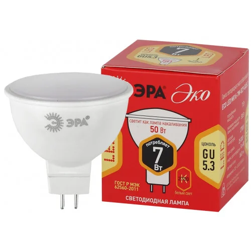 Лампа светодиодная 7W GU5.3 220V 2700K 560Лм (теплый белый) ЭРА, MR16-7W-827-GU5.3