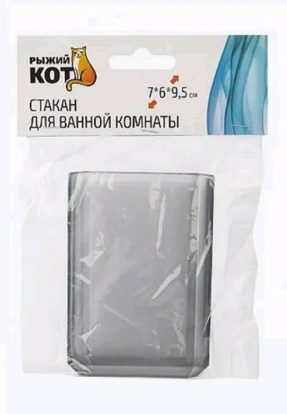 Стакан для ванной комнаты Рыжий кот "Оникс"