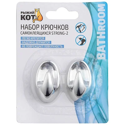Набор крючков самоклеящихся STRONG-2 (2 шт) Рыжий кот Набор крючков самоклеящихся STRONG-2 (2 шт) Рыжий кот
