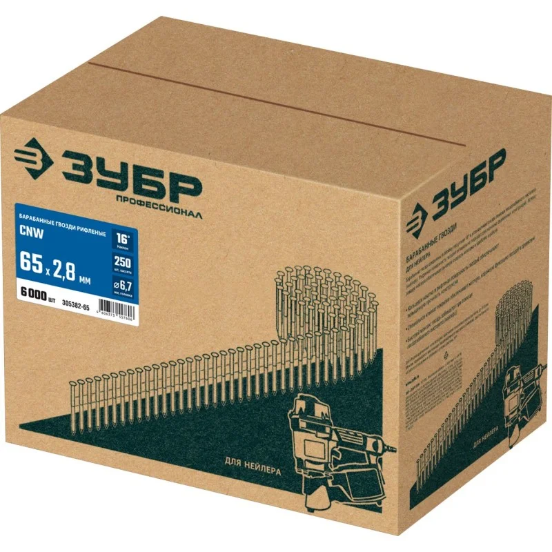 Гвозди барабанные рифленые CNW 65 х 2.8 мм, 6000 шт ЗУБР