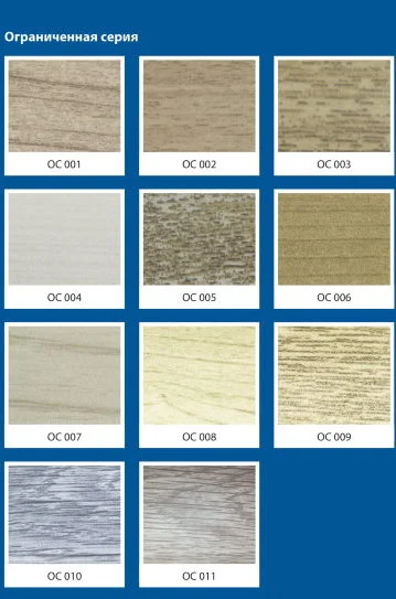 Порог АПТ 30 алюминиевый 2700*30*9 мм одноуровневый (ОС-007) Порог АПТ 30 алюминиевый 2700*30*9 мм одноуровневый (ОС-007)