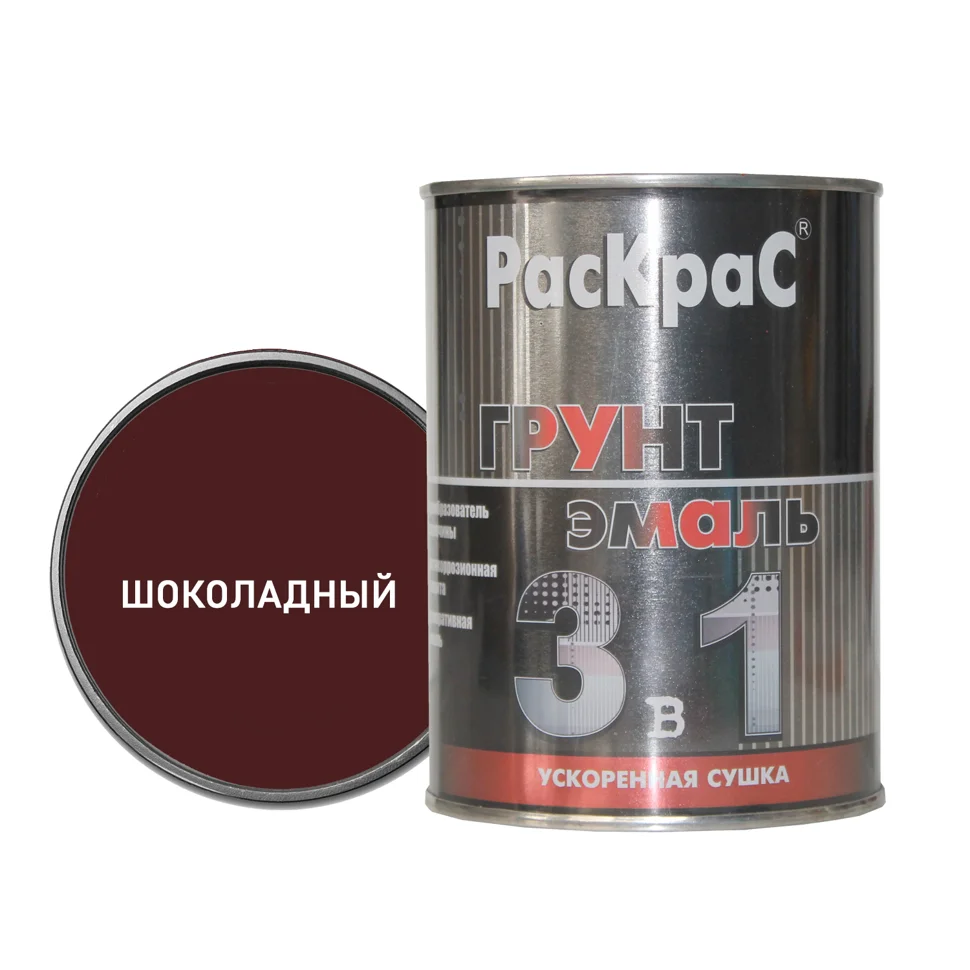 Грунт-эмаль по ржавчине 3 в 1 шоколадная 0,9кг РАСКРАС