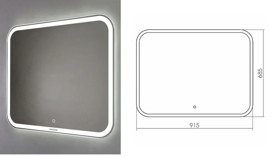 Зеркало GROSSMAN Comfort LED 91,5х68,5 с подсветкой и сенсорным выключателем