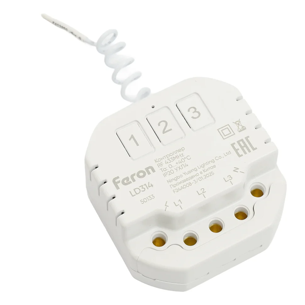 Контроллер для управления осветительным оборудованием на 3 канала, компактный, радиочастотный LD314 Feron