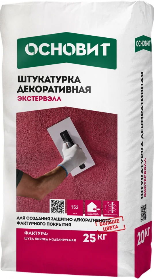 Штукатурка декоративная ОСНОВИТ ЭКСТЕРВЭЛЛ КОРОЕД OM-2,5 WK фракция 2,5 мм 14010 цвет 25 кг