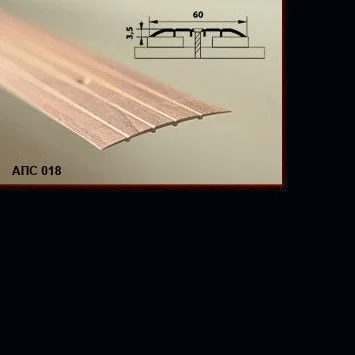 Порог АПС 018 алюминиевый 1350*60*2 мм одноуровневый (08 черный)