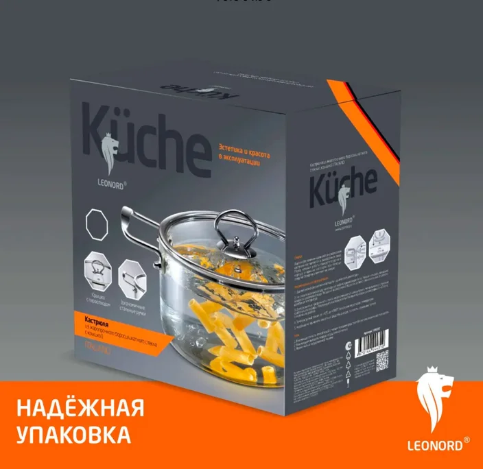 Кастрюля из жаропрочного боросиликатного стекла LEONORD ITALIANO 3,5л с крышкой с пароотводом