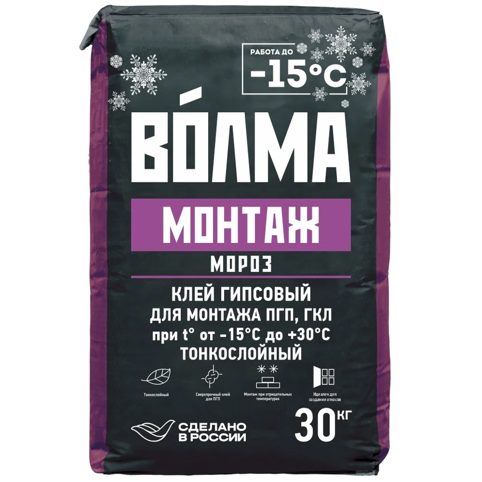 Клей монтажный ВОЛМА-МОНТАЖ морозостойкий для ПГП 30 кг (до -15°С) Клей монтажный ВОЛМА-МОНТАЖ морозостойкий для ПГП 30 кг (до -15°С)