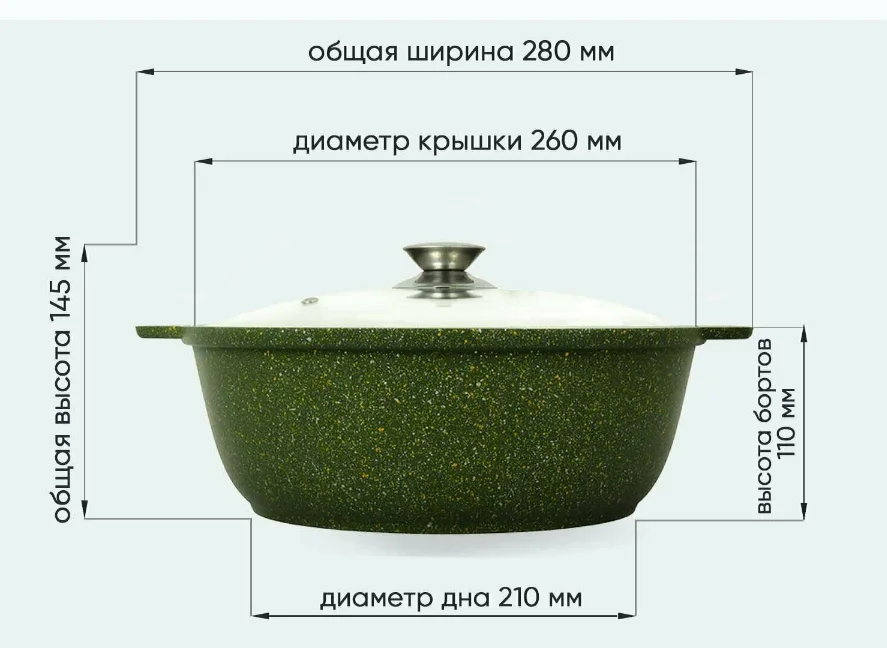 Жаровня-кастрюля Kukmara ж41tsml литая стекл. кр. 4.0л (Trendy style malachite) Жаровня-кастрюля Kukmara ж41tsml литая стекл. кр. 4.0л (Trendy style malachite)