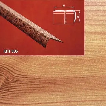 Порог АПУ 006 алюминиевый 1350*41*21 мм угловой наружный (17 ель)
