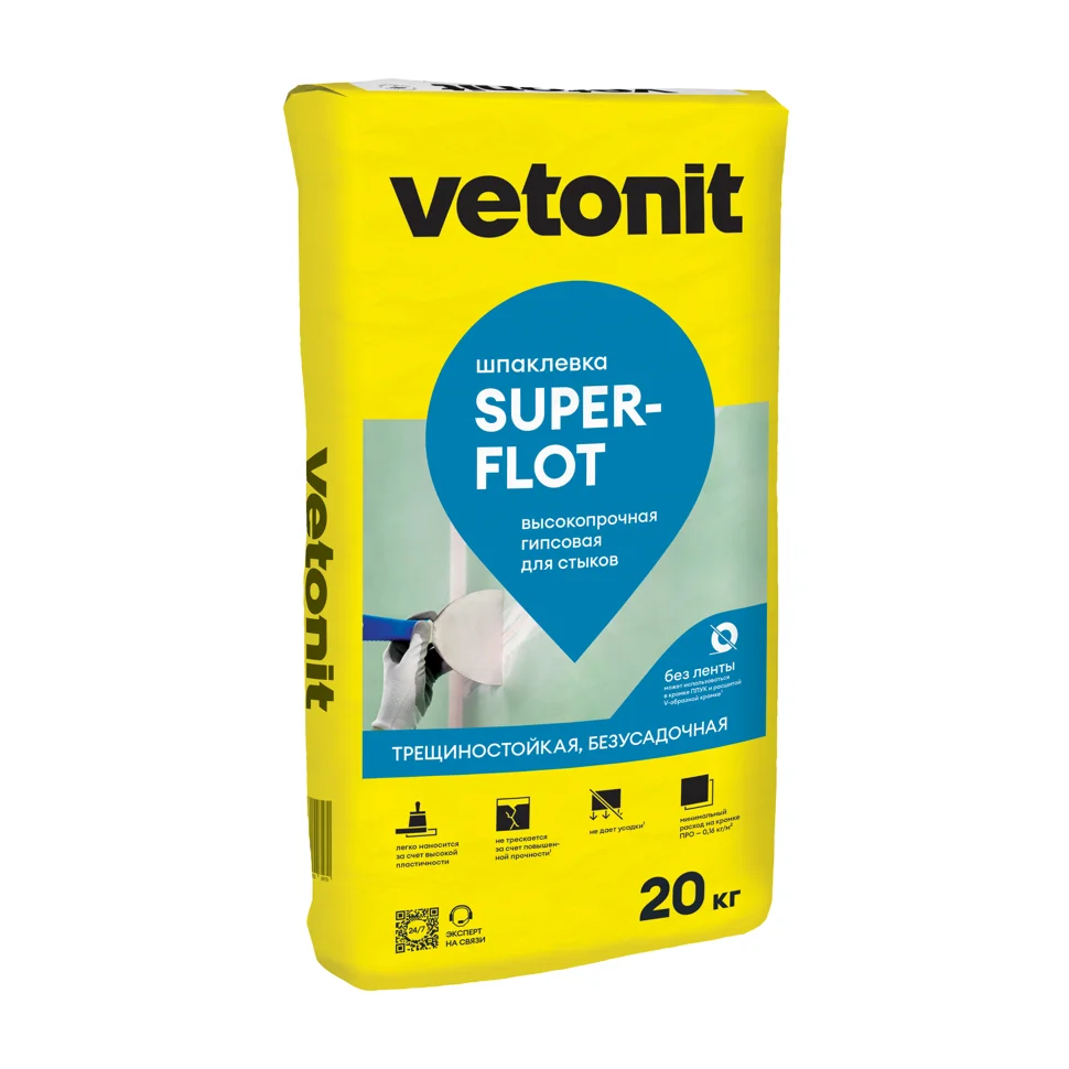 Шпаклевка гипсовая VETONIT SuperFlot для стыков ГКЛ белая 20 кг