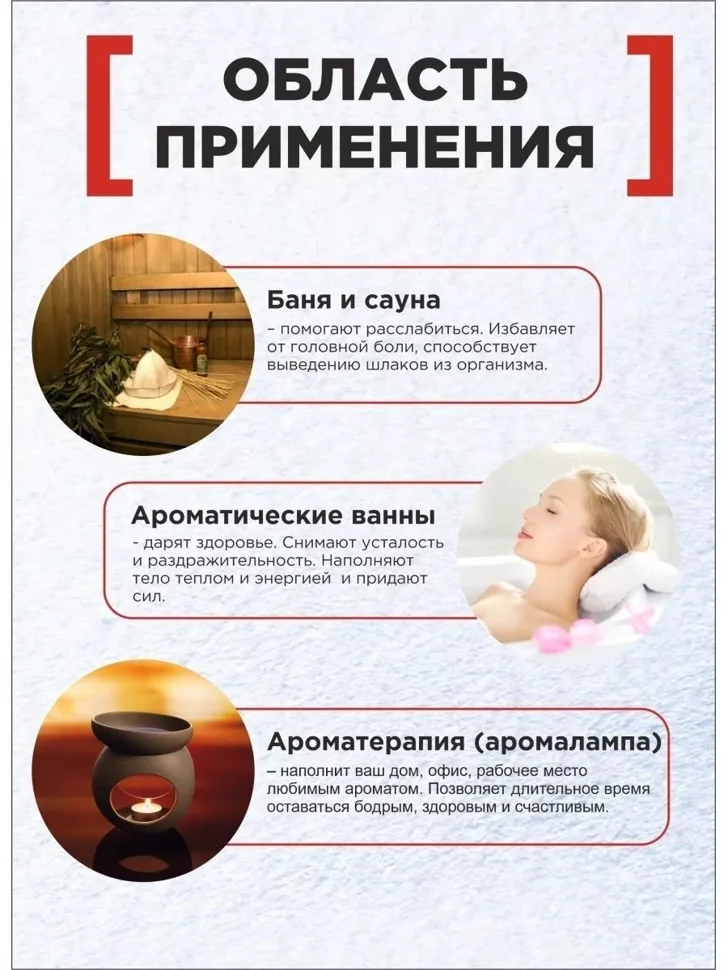 Ароматизатор "Грейпфрут" 100мл ТМ "Бацькина баня"