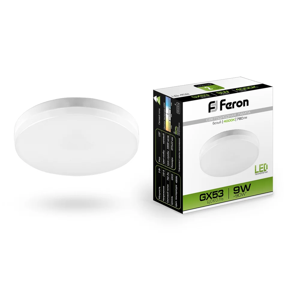 Лампа светодиодная 9W GX53 230V 4000К 760Лм (белый) Feron, LB-452