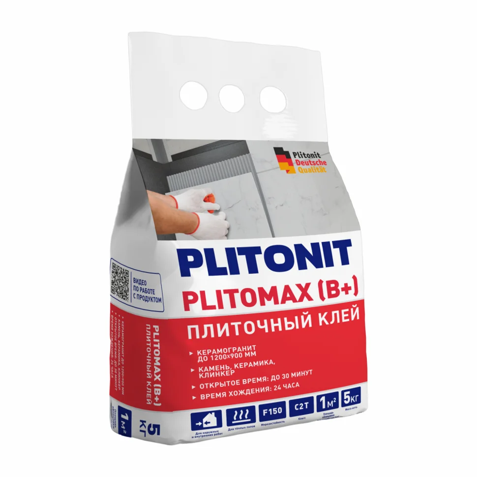 Клей плиточный PLITONIT B+ высокопрочный 5 кг