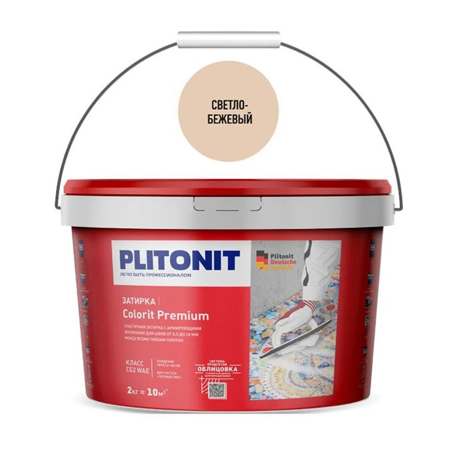 Затирка цементная PLITONIT Colorit Premium эластичная цвет светло-бежевый 2 кг Затирка цементная PLITONIT Colorit Premium эластичная цвет светло-бежевый 2 кг