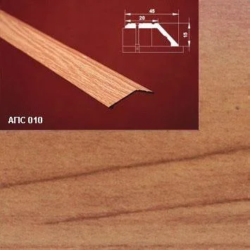 Порог АПС 010 алюминиевый 2700*45*15 мм разноуровневый (26 кедр)