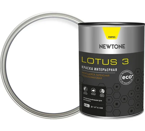 Краска ВД интерьерная моющаяся латексная глубокоматовая (База А) NEWTONE LOTUS 3 0,8л (1.2кг) 8722