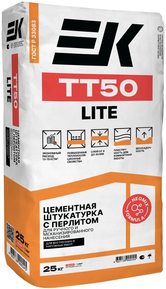 Штукатурка цементная EK ТТ50 LITE легкая с перлитом 25 кг