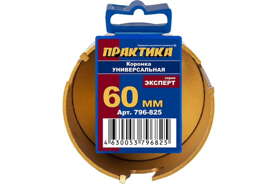 Коронка универсальная, твердосплавная D=60мм ПРАКТИКА