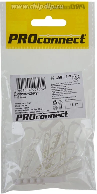 Дюбель-хомут 5-10 для круглого кабеля бел. (уп.10шт) PROCONNECT 07-4501-2-9