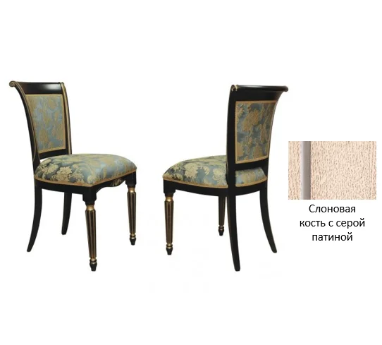 Стул "Прэсто" 935х530х550 тон слоновая кость с золотой патиной ткань 127Б Стул "Прэсто" 935х530х550 тон слоновая кость с золотой патиной ткань 127Б