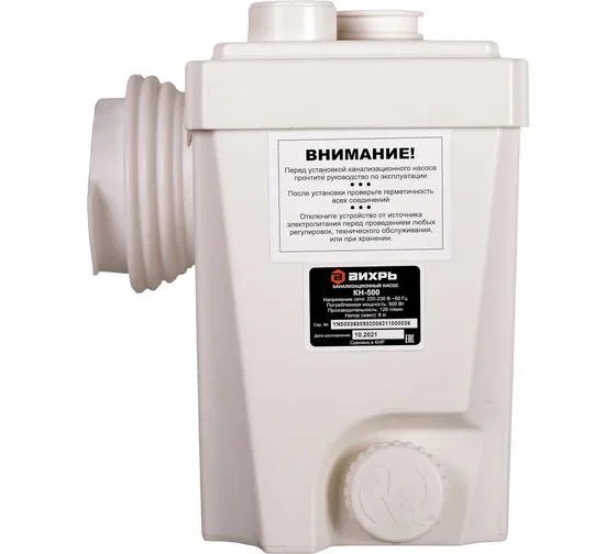 Насос канализационный Вихрь КН-500