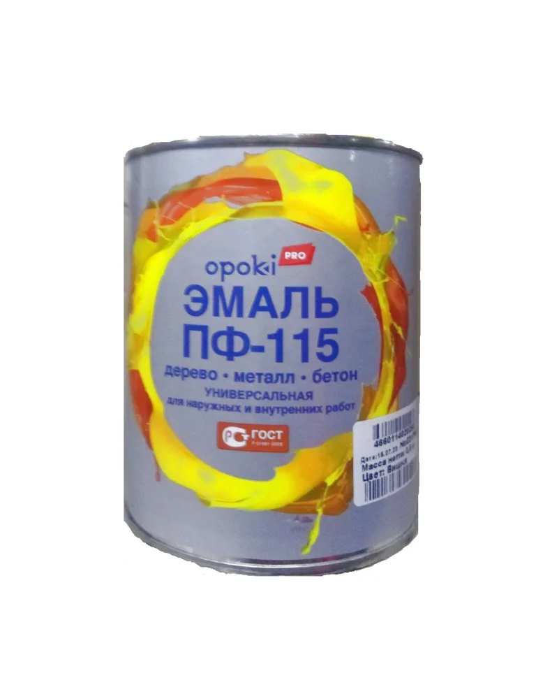 Эмаль ПФ-115 ярко-зеленая 1,9кг Opoki PRO