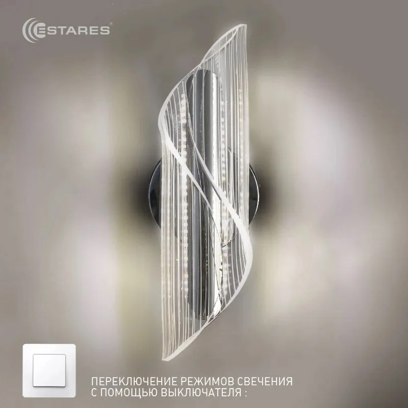 Бра светодиодное LUMIERA 10W I-ON/OFF-215x90x80-CHROME/CLEAR-220-IP20