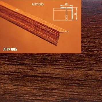 Порог АПУ 005 алюминиевый 1350*20*20 мм угловой наружный (19 венге)
