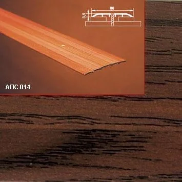 Порог АПС 014 алюминиевый 1800*80*3,5 мм одноуровневый (15 дуб темный)
