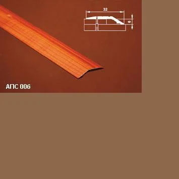 Порог АПС 006 алюминиевый 2700*32*6 мм разноуровневый (04 бронза)