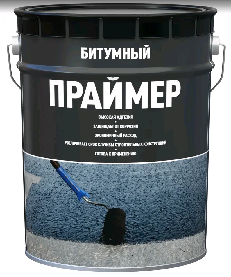 Праймер битумный готовый (бак 21,5л) (16 кг)