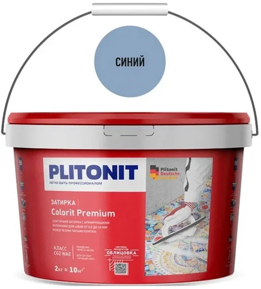 Затирка цементная PLITONIT Colorit Premium эластичная цвет синий 2 кг