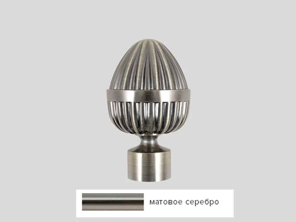 Наконечник "Милано" d25мм серебро матовое