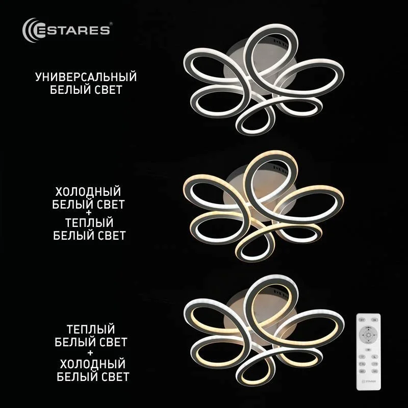 Светильник управляемый светодиодный VOLNA SLIM DOUBLE 85W 3R-490x112-WHITE/OPAL-220-IP20_2022