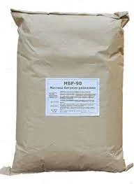 Мастика МБР-90 битумно-резиновая 27кг (мешок)