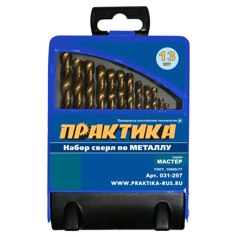 Набор сверл по металлу 1,5 - 6,5 мм, 13 шт, ПРАКТИКА "Мастер", в металлической кассете