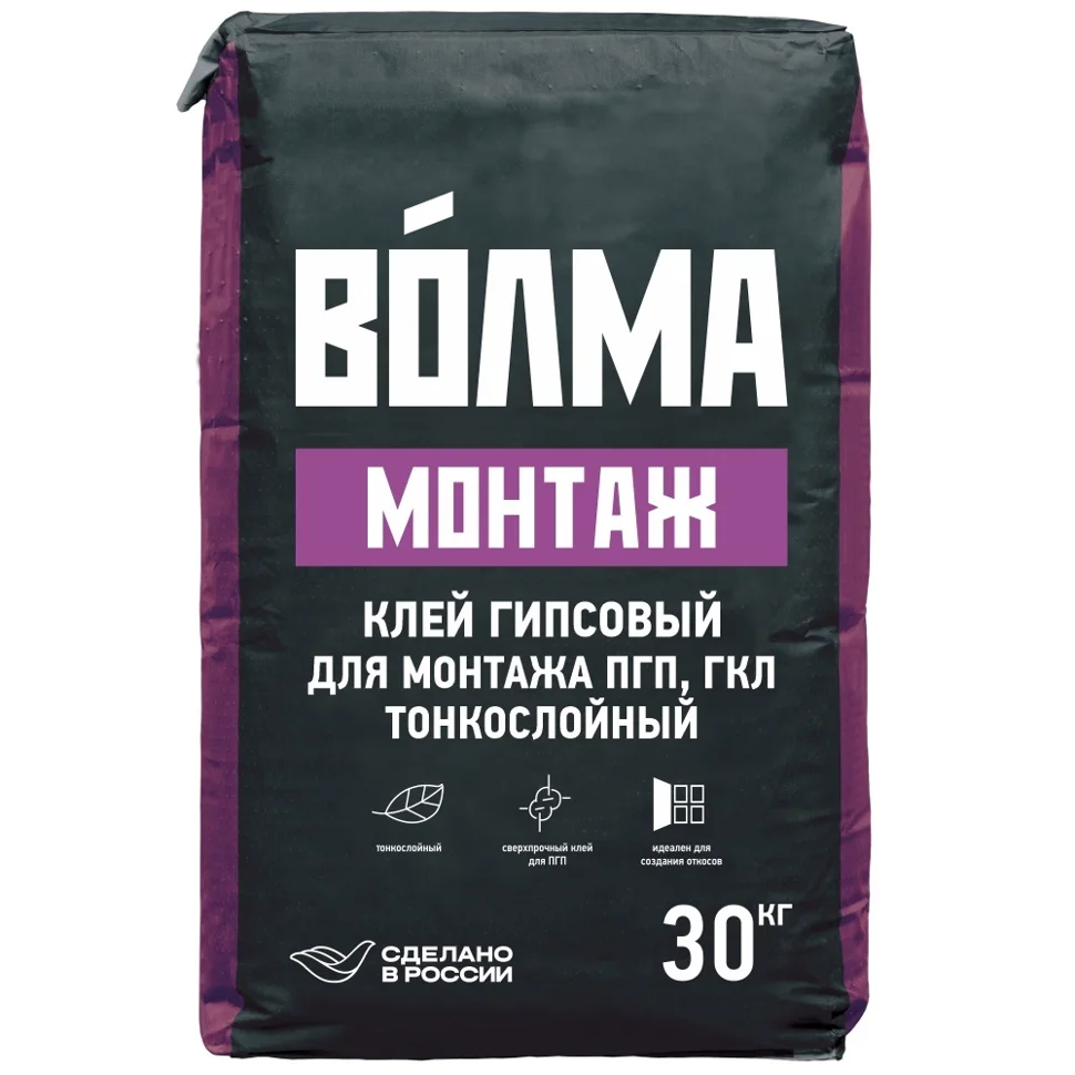 Клей монтажный ВОЛМА-МОНТАЖ гипсовый для ПГП, ГКЛ, ГВЛ 30 кг