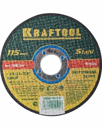 Круг отрезной абразивный по металлу 115x2,5x22,23мм, KRAFTOOL