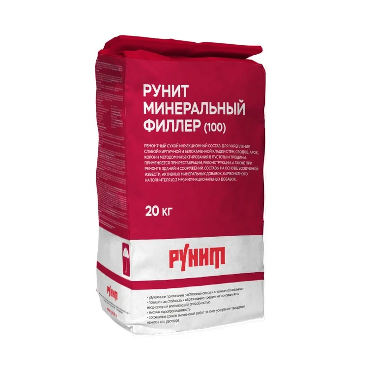 Состав ремонтный РУНИТ Д3-01-62 Минеральный филлер (50) для кладки 15 кг