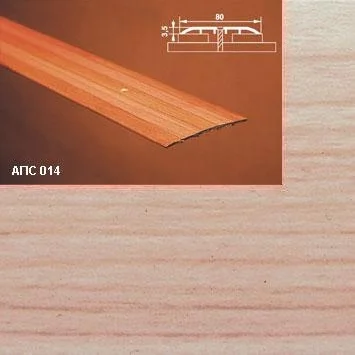 Порог АПС 014 алюминиевый 1350*80*3,5 мм одноуровневый (28 клен)