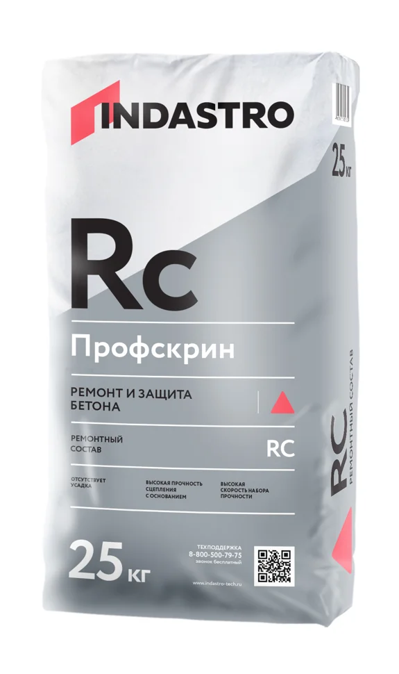 Состав ремонтный ИНДАСТРО Профскрин RC30 PSm 25 кг