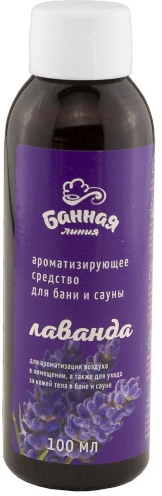 Ароматизатор "Лаванда", 100мл, БАННАЯ ЛИНИЯ Ароматизатор "Лаванда", 100мл, БАННАЯ ЛИНИЯ