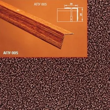 Порог АПУ 005 алюминиевый 900*20*20 мм угловой наружный (06 - медный антик)